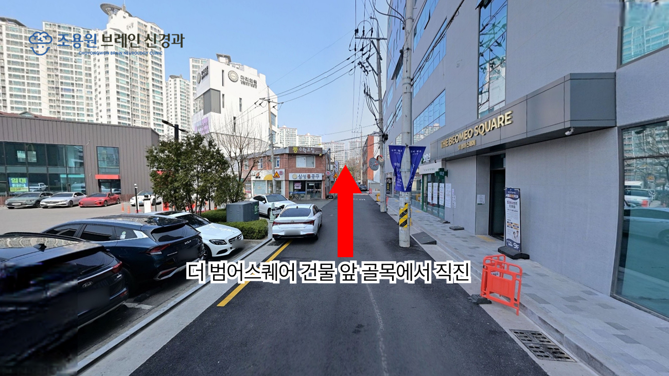 더 범어스퀘어 건물 앞 골목에서 직진