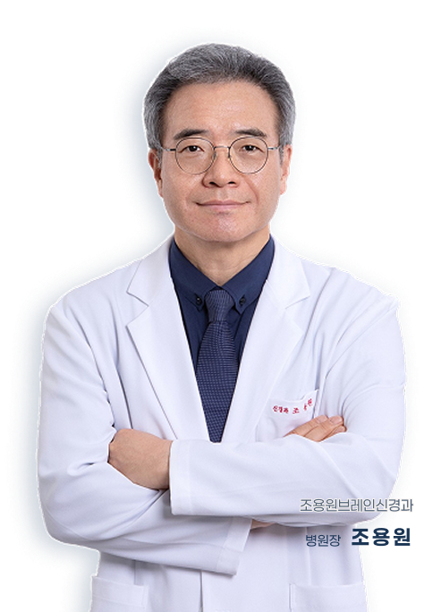 조용원 선생님